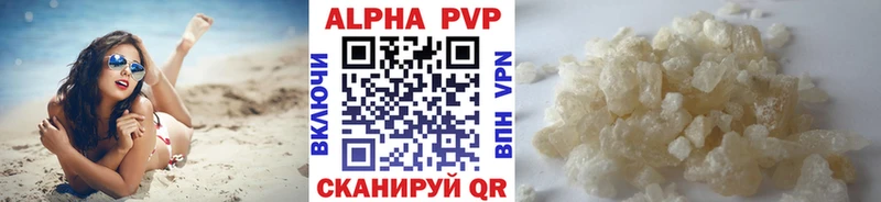 Alfa_PVP СК  Луховицы 
