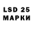 LSD-25 экстази ecstasy Jimim Park_