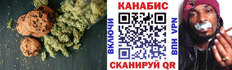 Печенье с ТГК конопля  кракен онион  Луховицы 