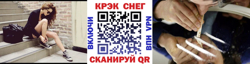 Кокаин 97%  как найти наркотики  Луховицы 