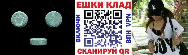 где купить наркоту  Луховицы  ЭКСТАЗИ диски 