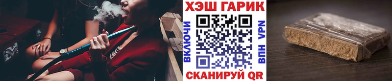 mega маркетплейс  где продают   Луховицы  Гашиш Cannabis 