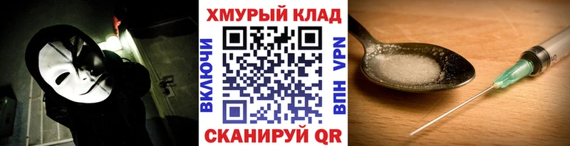 Героин Heroin Луховицы