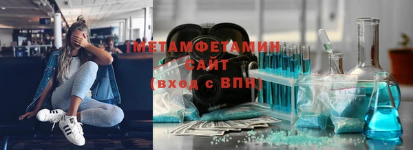 кокаин перу Богородск