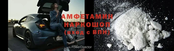 PSILOCYBIN Бронницы