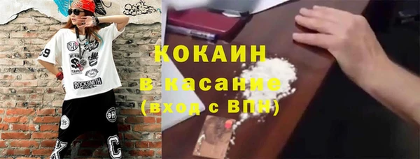 PSILOCYBIN Бронницы