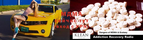 кокаин перу Богородск