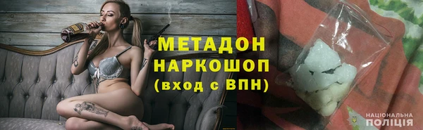 марихуана Богданович