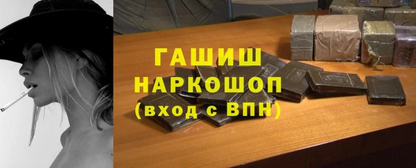 кокаин перу Богородск