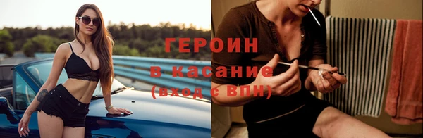 кокаин перу Богородск