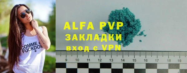 хмурый Богородицк