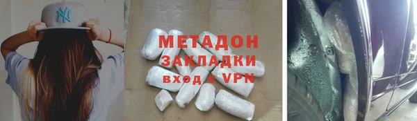 марихуана Богданович