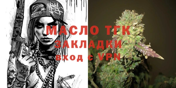 кокаин перу Богородск