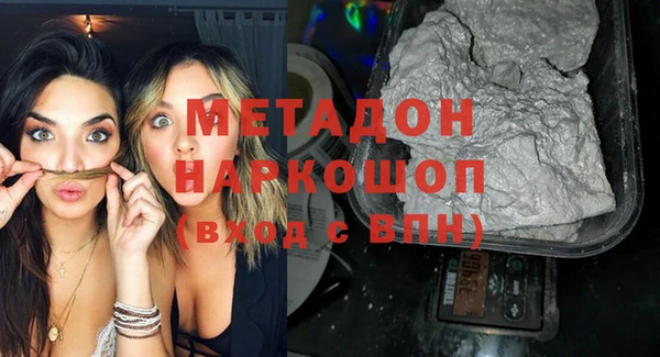 кокаин перу Богородск