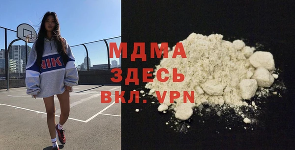 марихуана Богданович