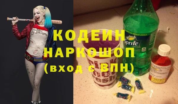кокаин перу Богородск