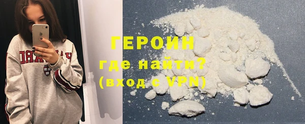 кокаин перу Богородск