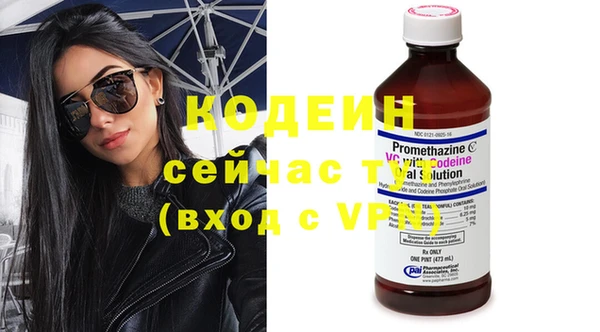 марихуана Богданович