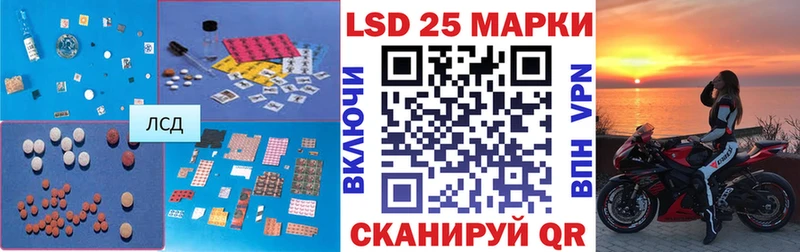 LSD-25 экстази кислота  kraken маркетплейс  Луховицы  наркошоп 