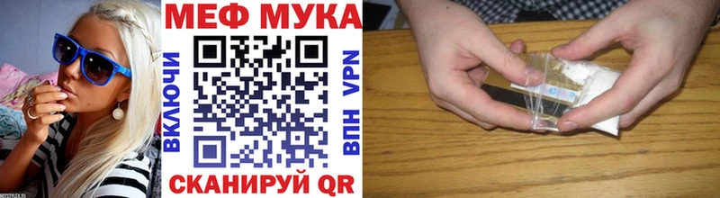МЕФ mephedrone  hydra сайт  Луховицы 